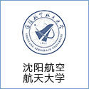 沈陽航空航天大學